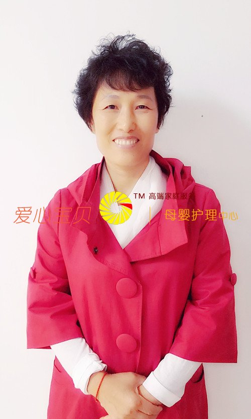 北京育儿嫂
