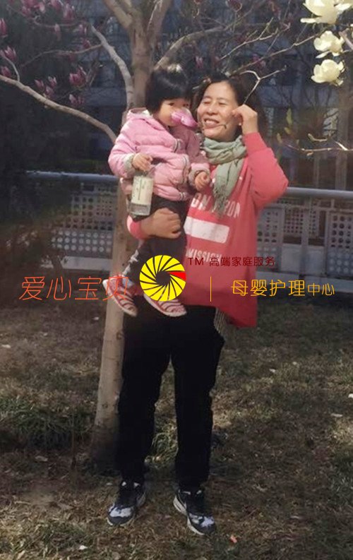 涉外育儿嫂