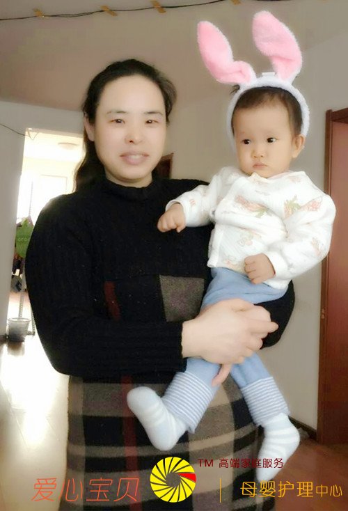 北京育儿嫂