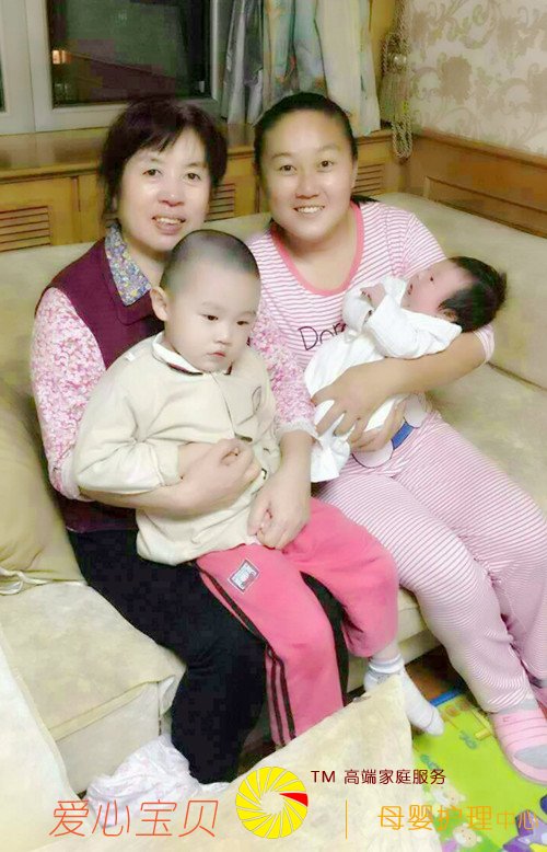 育婴师