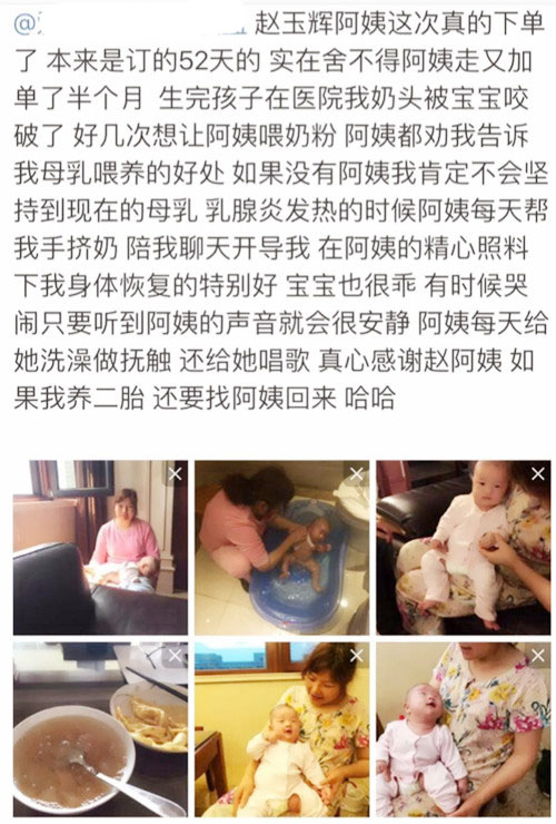 客户评价
