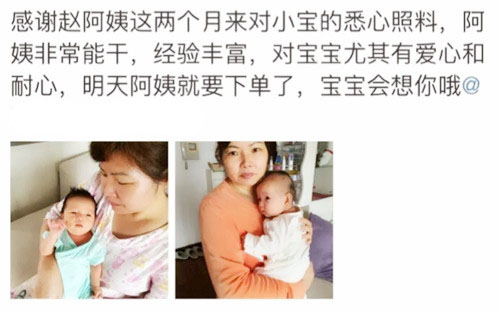 雇主好评