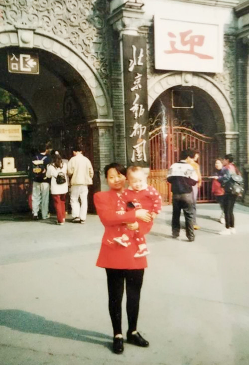 ����ɩ����÷�������ڹ�԰