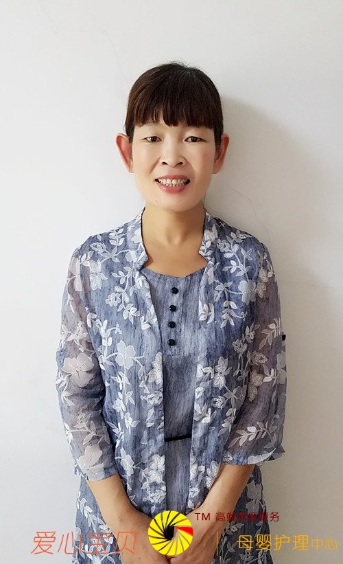 育儿嫂