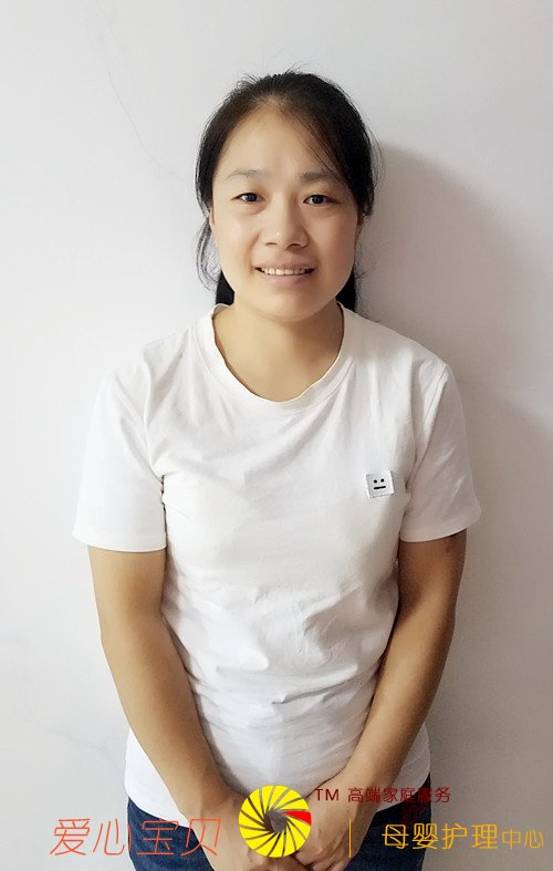 育婴师