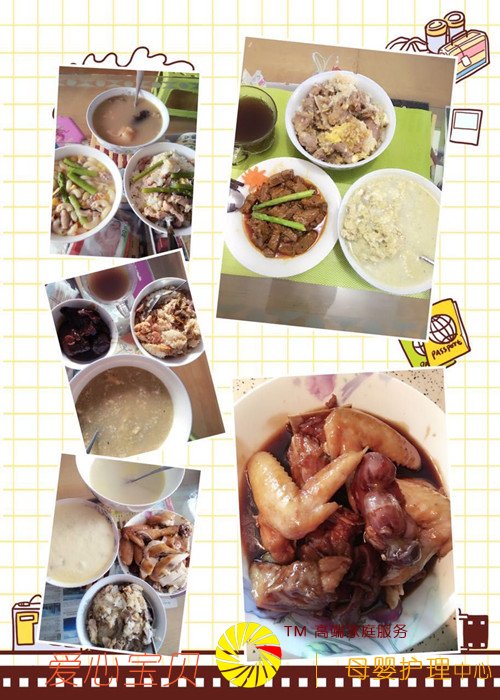 营养配餐