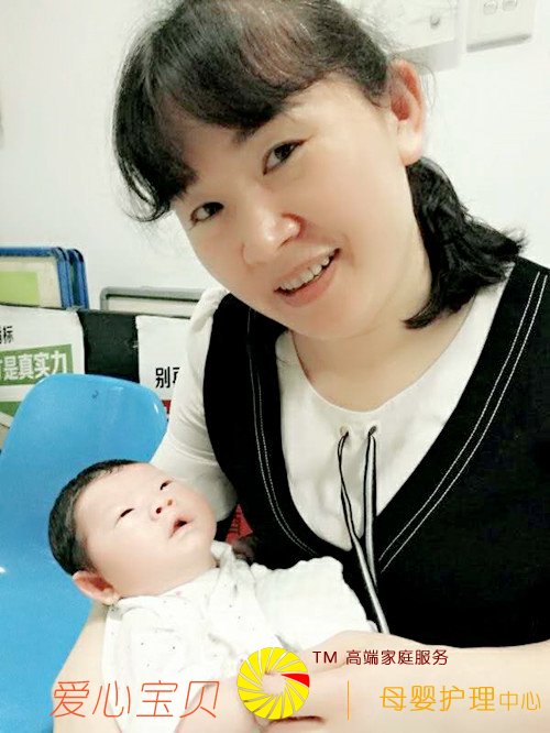 北京爱心宝贝涉外家政公司涉外月嫂夏安丽近照