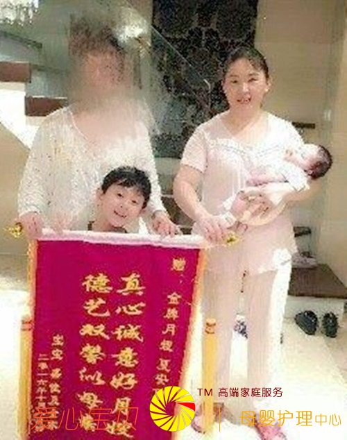 获得荣誉锦旗