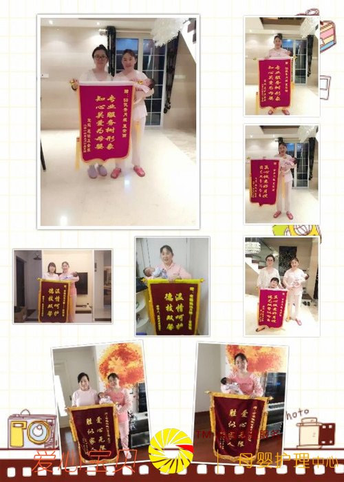 涉外育儿嫂夏安丽获得的各项荣誉