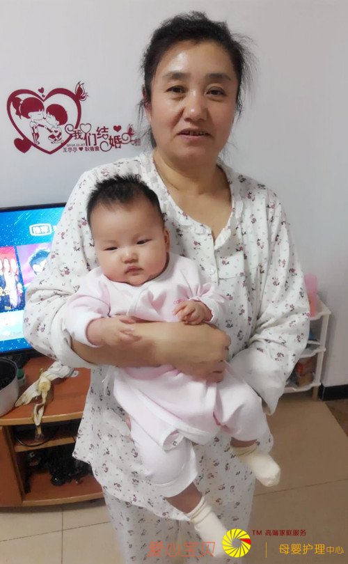 育婴师