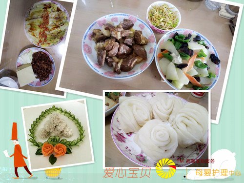 营养配餐