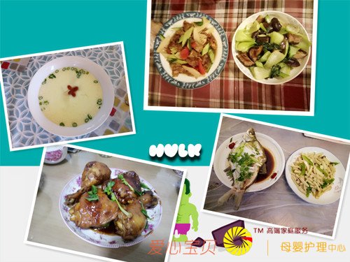 营养搭配