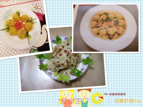 营养配餐