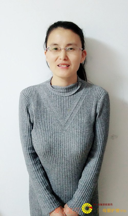 育儿嫂