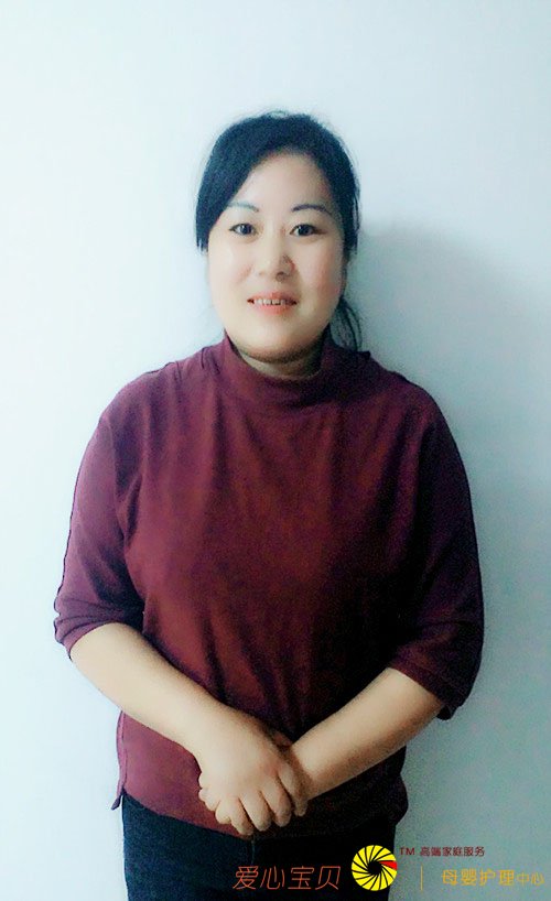育婴师