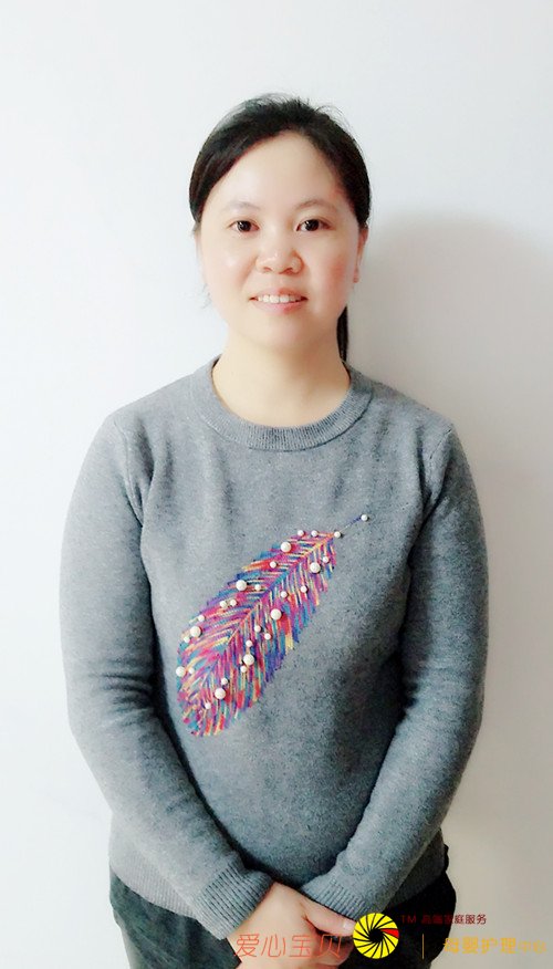 育婴师