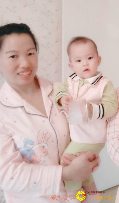 爱心宝贝家政