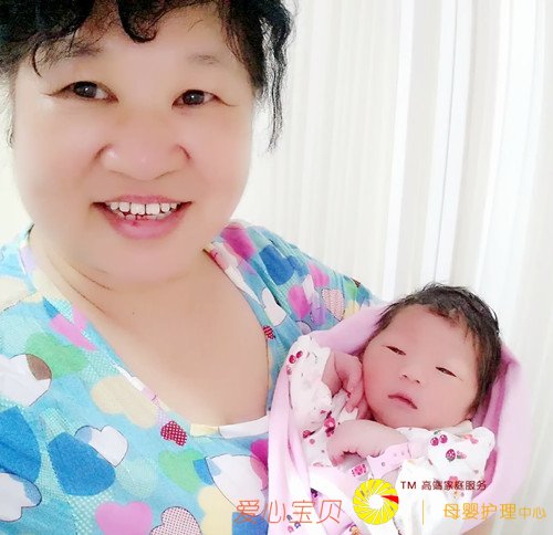 高级育婴师