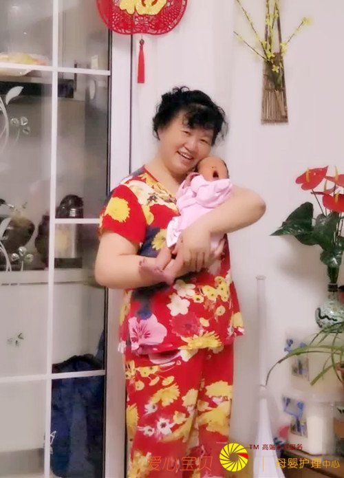 家政公司