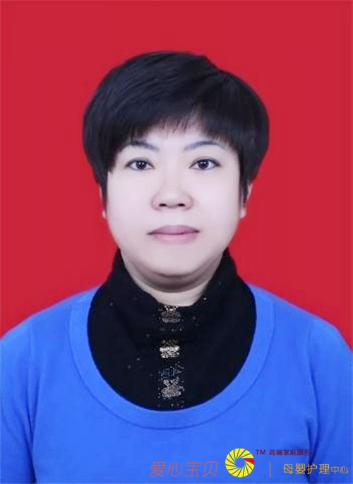 涉外保姆