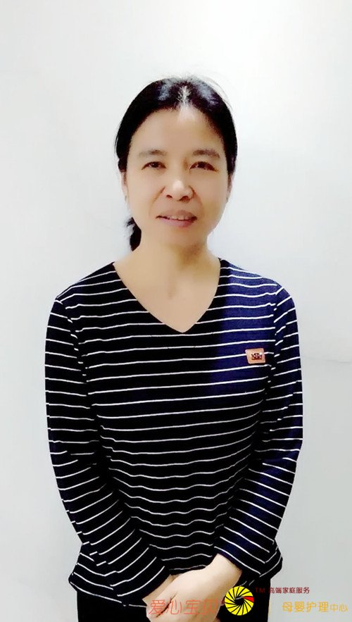 育儿嫂