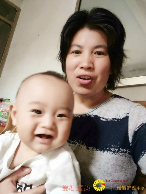 育婴师