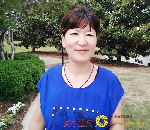 涉外育婴师