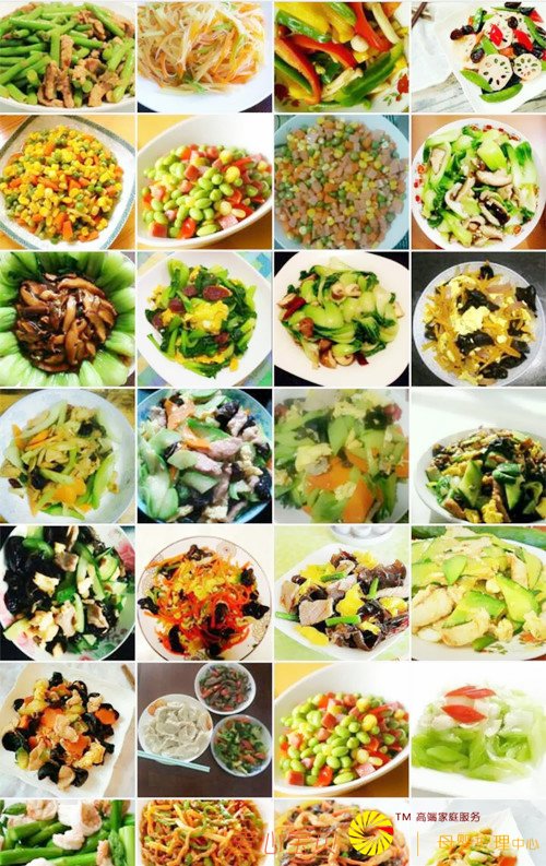 涉外保姆杜红英的营养配餐