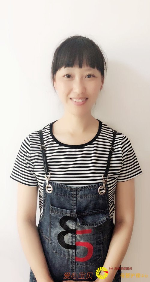 育儿嫂