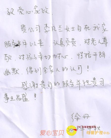 用户体验反馈 用户体验反馈