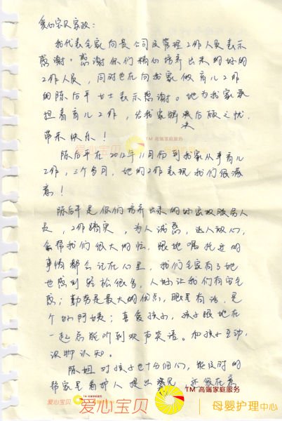 用户体验反馈 用户体验反馈