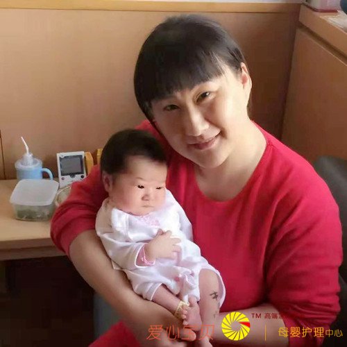北京爱心宝贝家政公司涉外育婴师张小凤近照