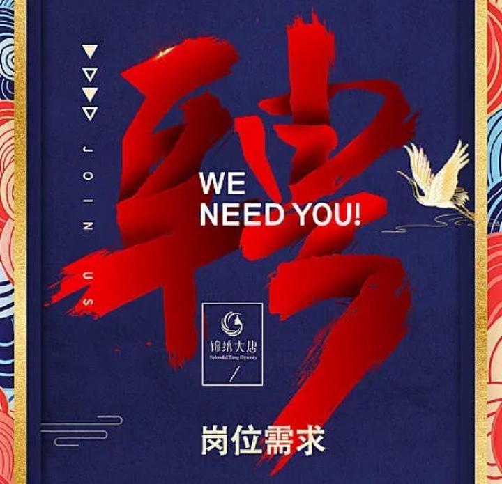 纽约市招聘信息新改革：薪酬披露成为必须要求