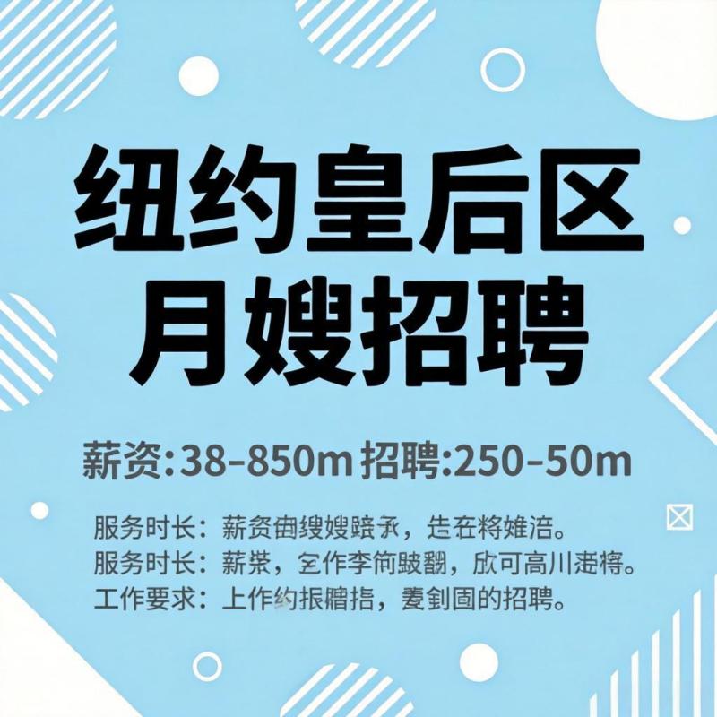 在美国找工作，在纽约和费城之间应该怎样选择？